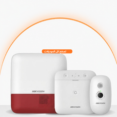 Collection image for: Security Alarm System