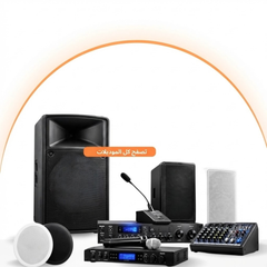 Collection image for: Audio System