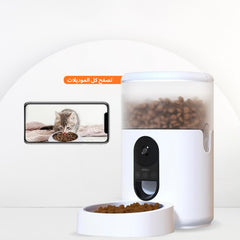 Smart pet feeder for automatic feeding, portion control and remote pet care management