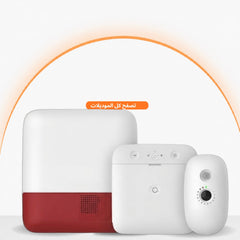 Collection image for: Security Alarm System
