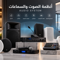 Collection image for: Audio System