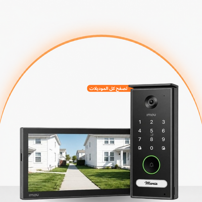 Smart intercom