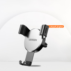 Car Accessories - Bestways Smart-home Solutions