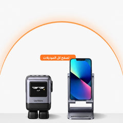 Mobile Accessories - Bestways Smart-home Solutions