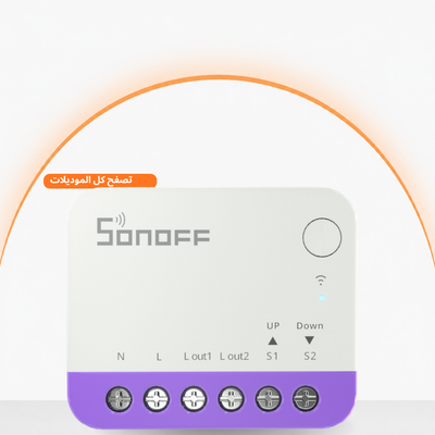 SONOFF smart home