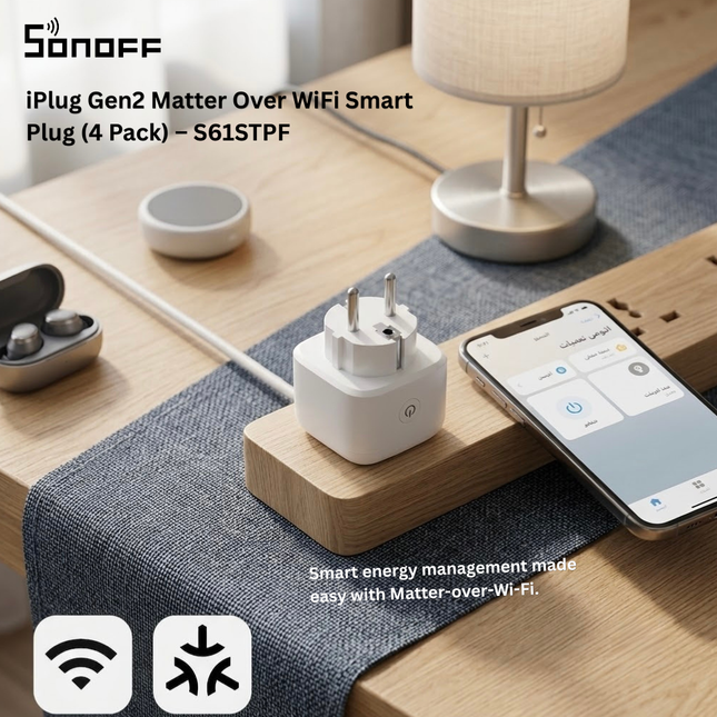 SONOFF iPlug Gen2 Matter Over WiFi Smart Plug (4 Pack) – S61STPF