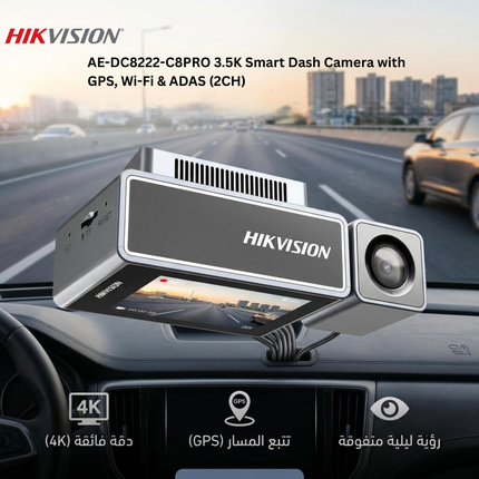 كاميرا سيارة Hikvision AE-DC8222-C8PRO بدقة 3.5K مع GPS وWi-Fi ونظام ADAS الذكي