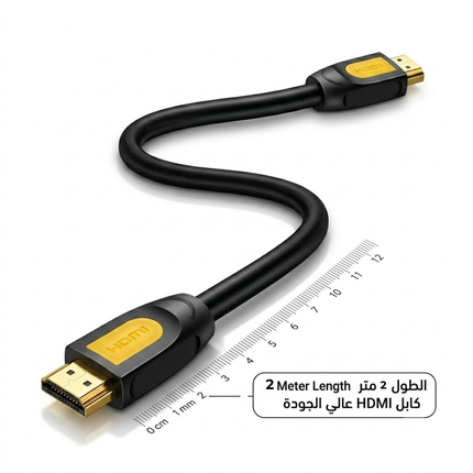A 2-meter black HDMI cable with gold-plated connectors, shown on a white background with a ruler and Arabic text indicating its length.
