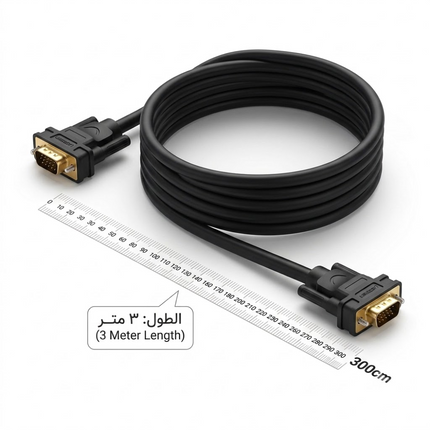 A coiled black VGA cable with gold-plated connectors, shown alongside a 3-meter ruler for scale on a white background.