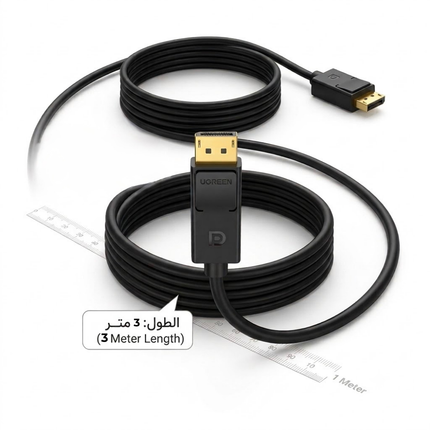 UGREEN DisplayPort 1.2 Cable | 4K@60Hz | DP102