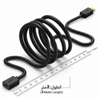 2 متر #10142