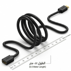 0.5 متر #10140