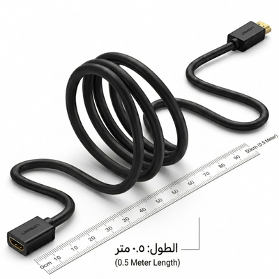 A coiled black HDMI cable with gold-plated connectors on both ends, shown on a white background with a ruler and Arabic text indicating a length of 0.5 meters (1.