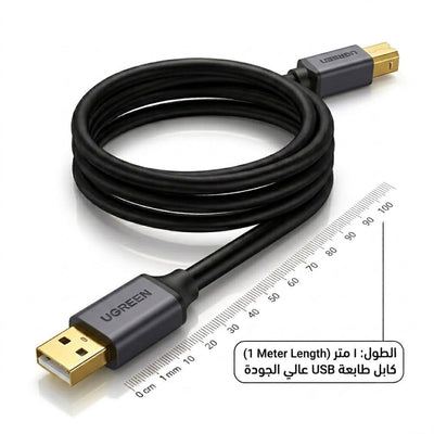 A black USB cable with gold-plated connectors, coiled on a white background with a ruler and Arabic text indicating its 1-meter length. The brand name 'UGREEN' is visible on the connectors.