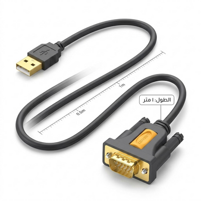 UGREEN USB-A to DB9 RS-232 Adapter Cable | CR104