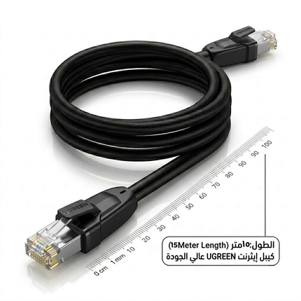 UGREEN Cat8 Pure Copper FTP Round Ethernet Cable | NW121