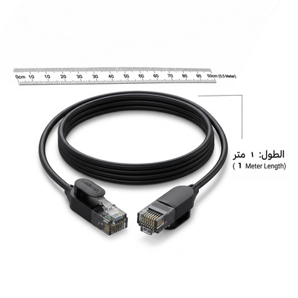 سلك يوجرين إيثرنت CAT 6A من النحاس النقي بقطر 2.8 مم (أسود) | NW122