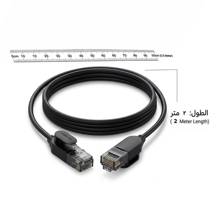 سلك يوجرين إيثرنت CAT 6A من النحاس النقي بقطر 2.8 مم (أسود) | NW122