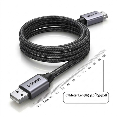 UGREEN HDMI Cable 4K@60Hz | HD153