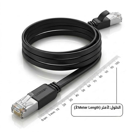 UGREEN Cat 6 U/UTP Pure Copper Ethernet (Flat) Cable | NW101