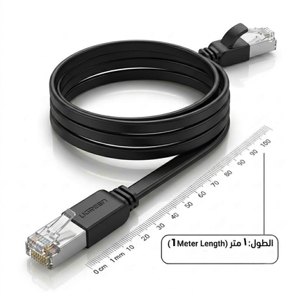 UGREEN Cat 6 U/UTP Pure Copper Ethernet (Flat) Cable | NW101