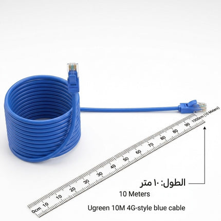 UGREEN Cat 6 U/UTP LAN Cable NW102 (Blue) | High-Speed Ethernet Cable