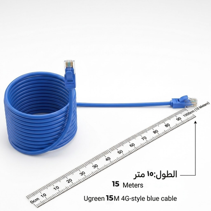 UGREEN Cat 6 U/UTP LAN Cable NW102 (Blue) | High-Speed Ethernet Cable