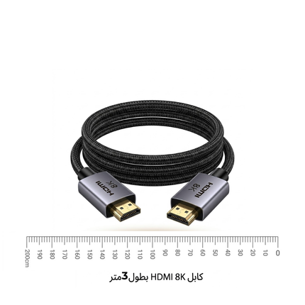 كابل HD171 UGREEM HDMI بدقة 8K@60Hz 