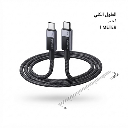 UGREEN USB-C to USB-C 60W Fast Charging Braided Cable 3A Max (Space Gray) | L524
