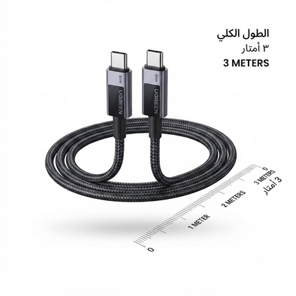 UGREEN USB-C to USB-C 60W Fast Charging Braided Cable 3A Max (Space Gray) | L524