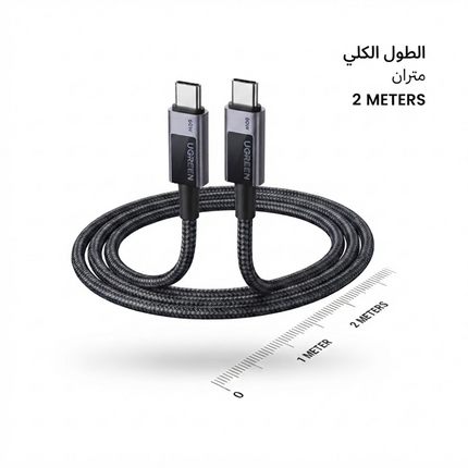 UGREEN USB-C to USB-C 60W Fast Charging Braided Cable 3A Max (Space Gray) | L524