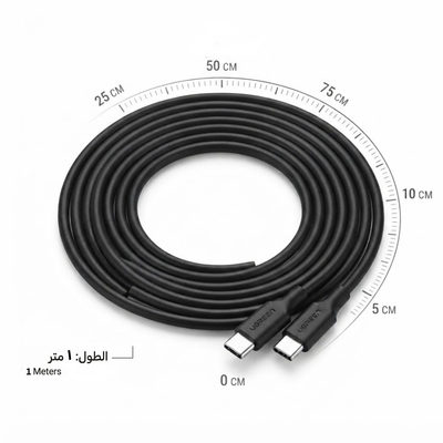 UGREEN USB-C 2.0 Male To USB-C 2.0 Male 3A Data Cable (Black) | US286