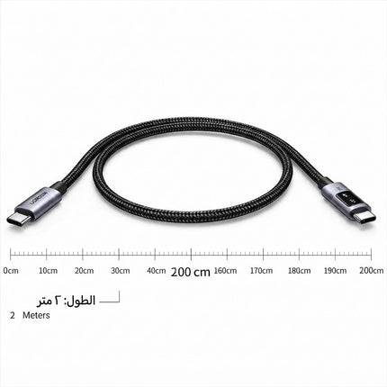 كابل UGREEN Uno USB-C إلى USB-C للشحن السريع PD بقدرة 100 واط | L509