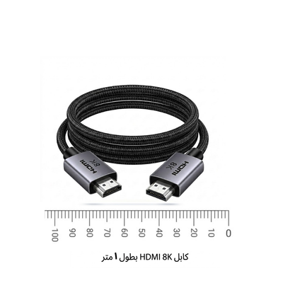 UGREEN HDMI Cable 8K@60Hz | HD171
