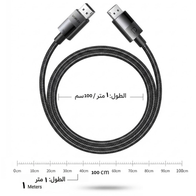 UGREEN DisplayPort 1.4 Cable | 8K DP Male to Male Braided Cable |  DP114