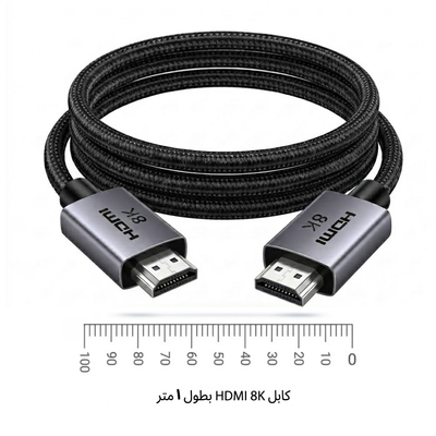 UGREEN HDMI Cable 8K@60Hz | HD171