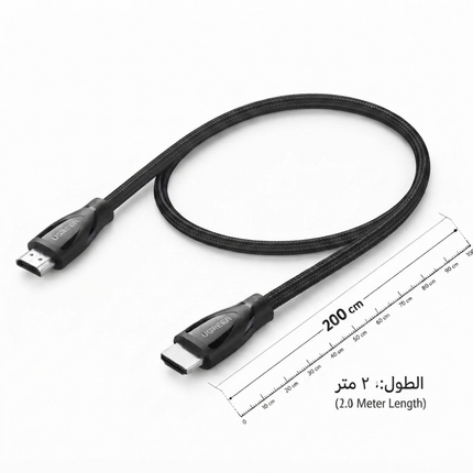 UGREEN HDMI Cable | 8K@60Hz | 4K@120Hz Ultra HD Cable |  HD140