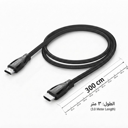 UGREEN HDMI Cable | 8K@60Hz | 4K@120Hz Ultra HD Cable |  HD140