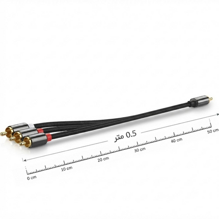 UGREEN 2 RCA Male to Male Cable | Stereo Audio Cable | Gold-Plated Connectors | AV104