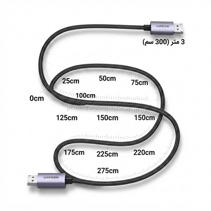 UGREEN DisplayPort 2.1 Cable 16K@30Hz 80Gbps | DP118