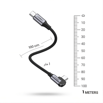 UGREEN Angled USB-C 2.0 To USB-C 2.0 3A Data Cable (90°Angle) | US255
