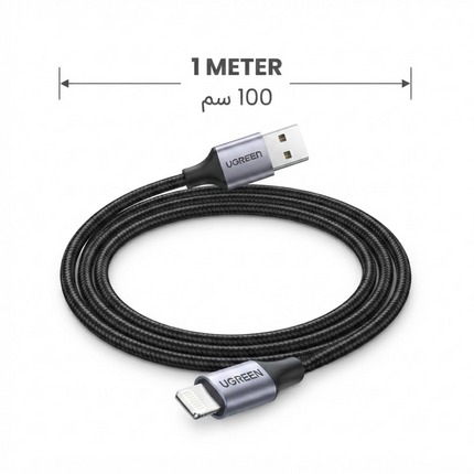 سلك يوجرين USB-A إلى Lightning للشحن ونقل البيانات بقدرة 2.4 أمبير | US199