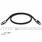 3 متر #20583