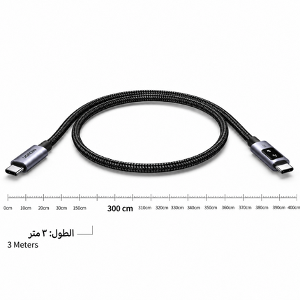 كابل UGREEN Uno USB-C إلى USB-C للشحن السريع PD بقدرة 100 واط | L509